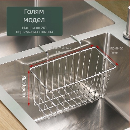 Стоманен държач за мивка за изцеждане на гъби, кухненски стенен органайзер – мултифункционално съхранение за гъбички, кърпи и стоманени топчета