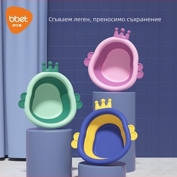 Сгъваем пластмасов басейн за бебета, преносим за измиване на лицето и дупето на новородено