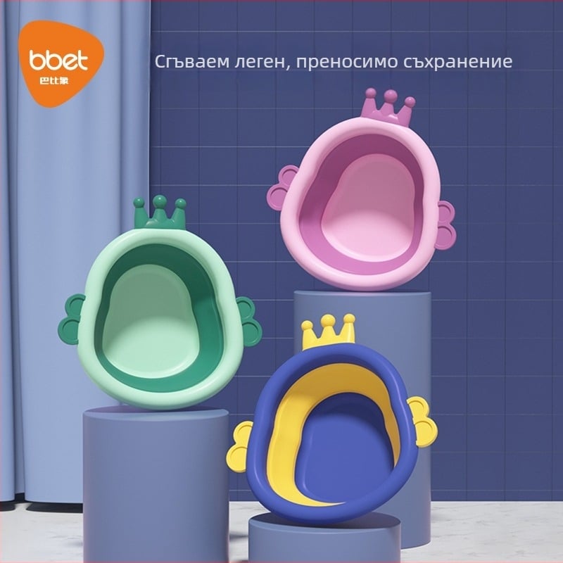 Сгъваем пластмасов басейн за бебета, преносим за измиване на лицето и дупето на новородено