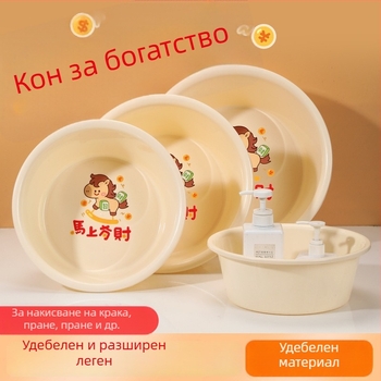 Пластмасов удебелен умивалник за дома – многофункционално корито за миене на зеленчуци, къпане на бебета, миене на крака и лице