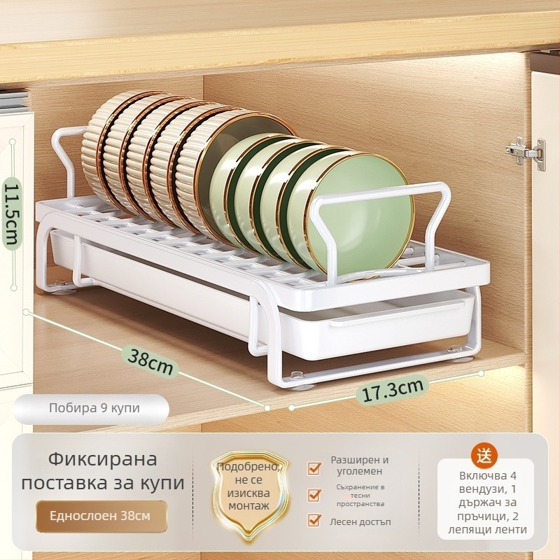 Кухненски рафт за съдове с отцеждане, издърпващ се върху плот, многофункционален органайзер за съдове, чаши и прибори