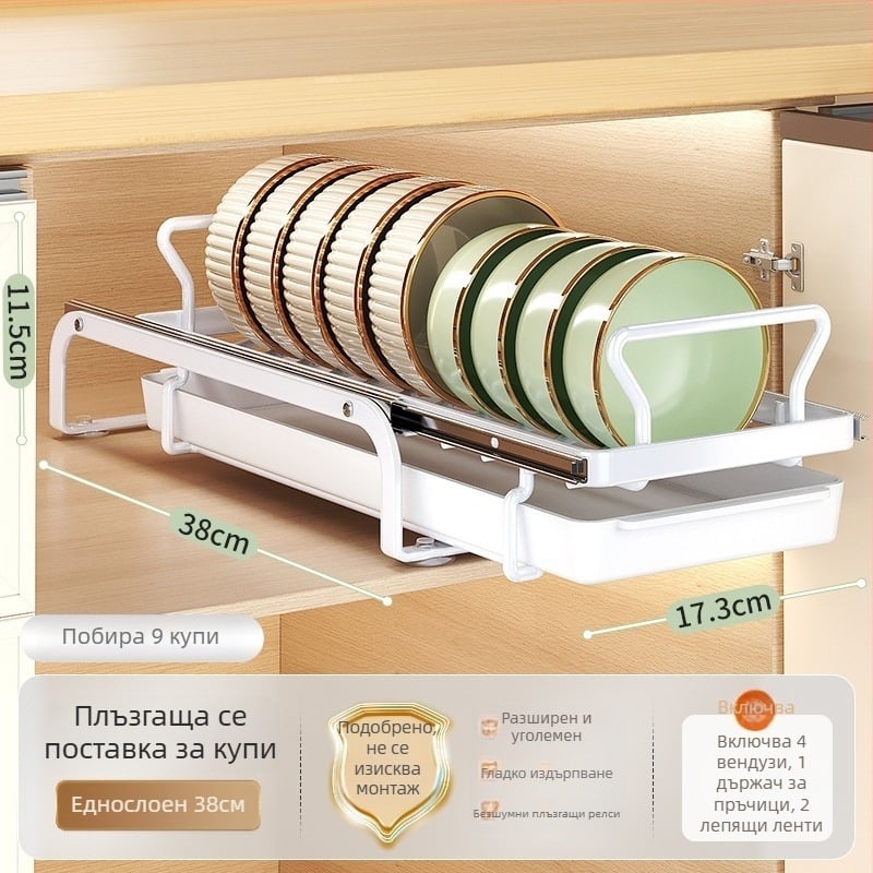 Кухненски рафт за съдове с отцеждане, издърпващ се върху плот, многофункционален органайзер за съдове, чаши и прибори