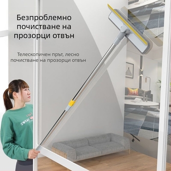 Стъклочистач с удължителна телескопична дръжка за почистване на стъкла вкъщи