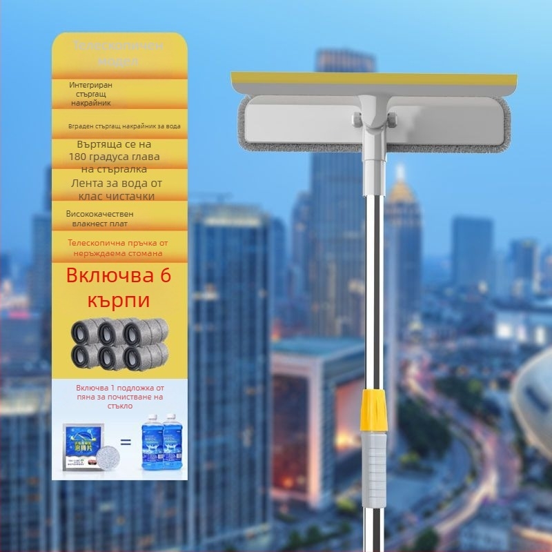 Стъклочистач с удължителна телескопична дръжка за почистване на стъкла вкъщи
