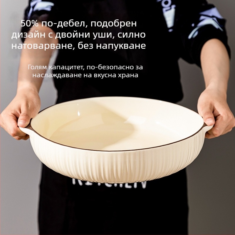 Голяма порцеланова купа за домашна употреба, с две дръжки, порцеланова супова купа за риба със кисело зеле, задушено месо и ястия за готвене.