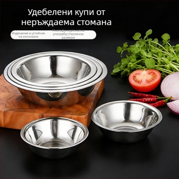 Купа за супа от неръждаема стомана с дебело дъно, подходяща за микровълнова, за домашна кухня, детска градина и училищна столова