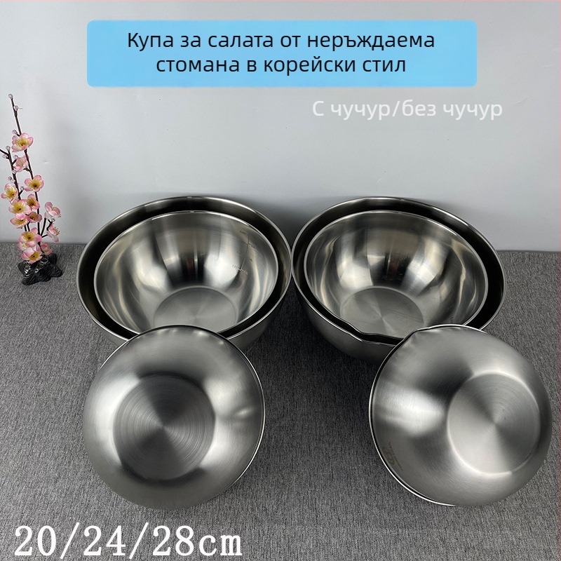 Салатник от неръждаема стомана със скала за измерване, хранително качество, подходящ за яйца, замесване на тесто и миене, домашна кухня