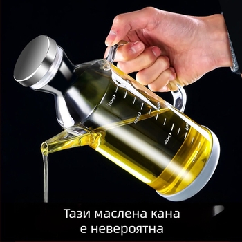 Стъклена бутилка за олио с защита против протичане, без капене; бутилка за подправки за соев сос и оцет; неръждаема стоманена бутилка за оцет.