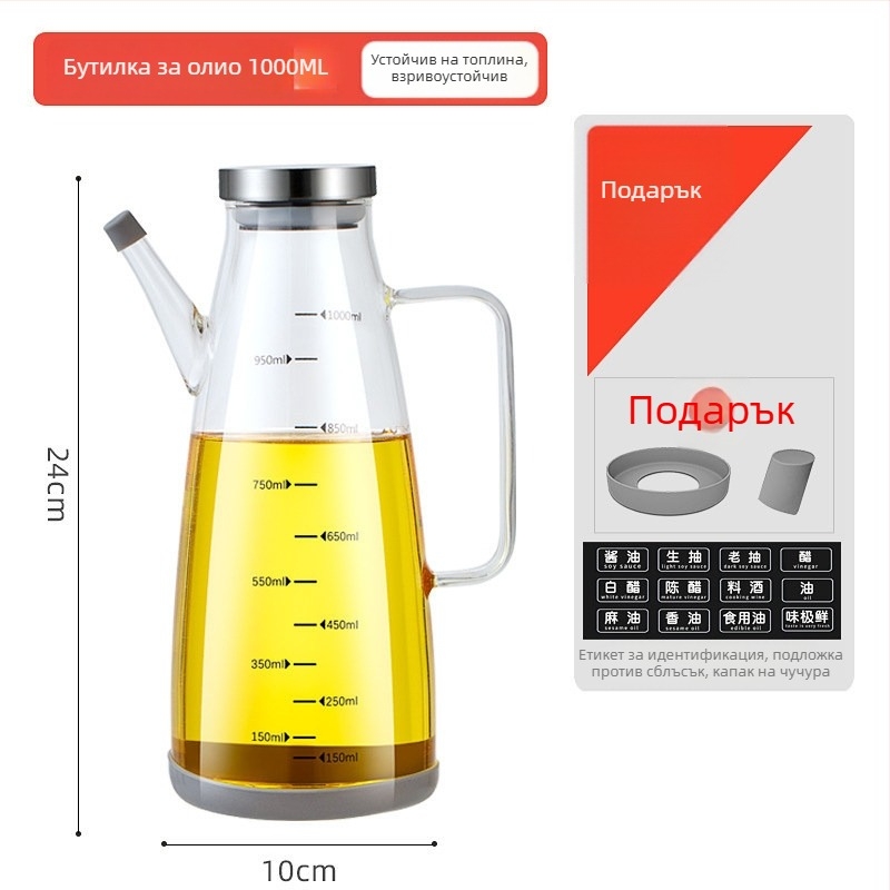 Стъклена бутилка за олио с защита против протичане, без капене; бутилка за подправки за соев сос и оцет; неръждаема стоманена бутилка за оцет.