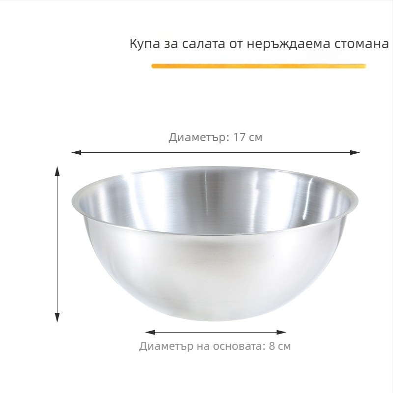Кухненска купа от неръждаема стомана, дълбок дизайн, подходяща за миене на зеленчуци, разбиване на яйца, замесване на тесто и приготвяне на салати.