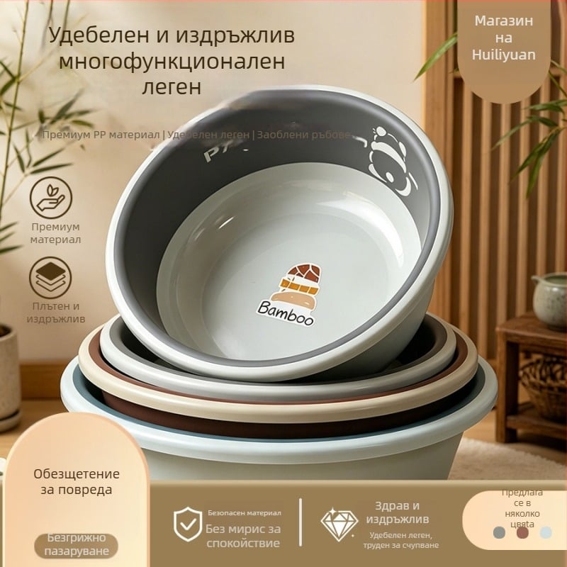 Удебелена пластмасова купа за дома, устойчива и многофункционална за лице, пране и крака