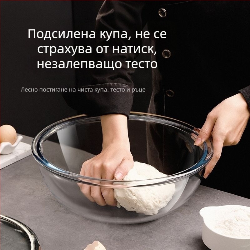 Изключително дебела стъклена купа с капак, голяма термоустойчива за печене и разбиване на яйца, прозрачна салатна купа