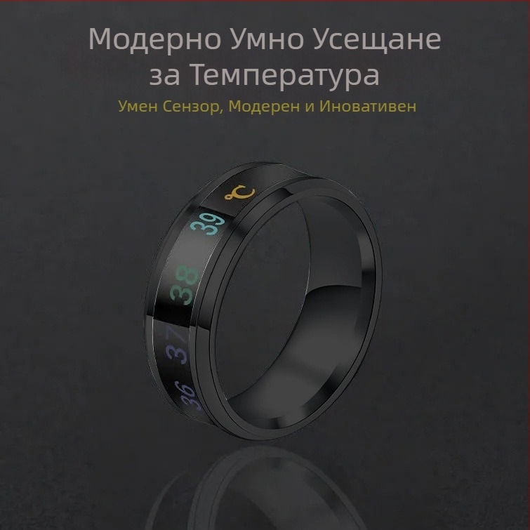 Температурен пръстен за мъже — интелигентен дизайн от титиева стомана; променя цвета според телесната температура на индексния пръст
