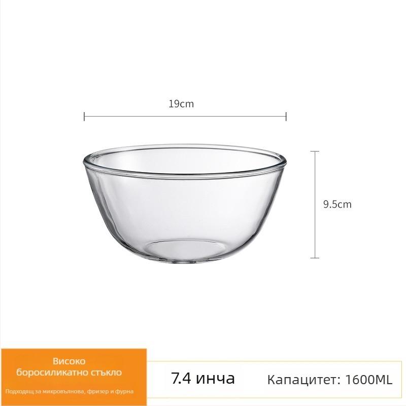 Домашна прозрачна стъклена купа, термоустойчива, микровълнова безопасна, голяма за салата, яйца, печене и месене.