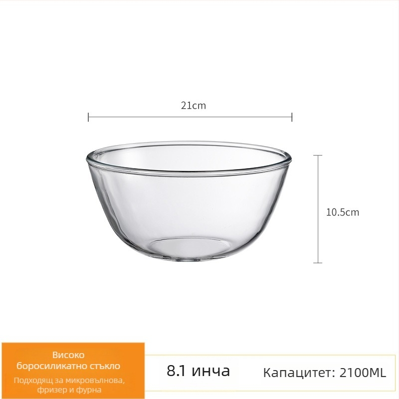 Домашна прозрачна стъклена купа, термоустойчива, микровълнова безопасна, голяма за салата, яйца, печене и месене.