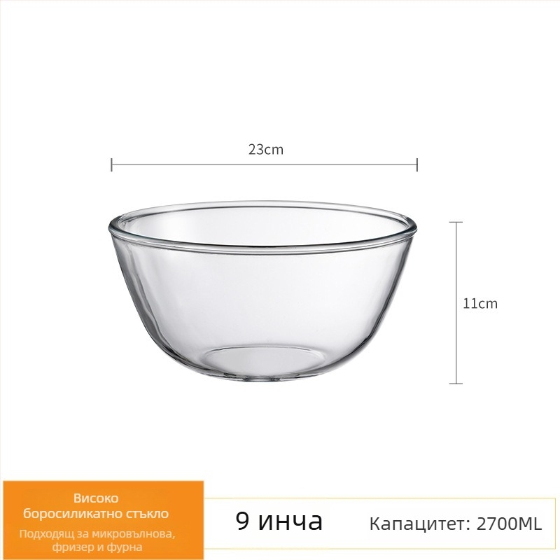 Домашна прозрачна стъклена купа, термоустойчива, микровълнова безопасна, голяма за салата, яйца, печене и месене.