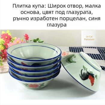6-инчова конусовидна купа за ориз с дизайн на петел, син кант, целадонова глазура, носталгично ретро стил