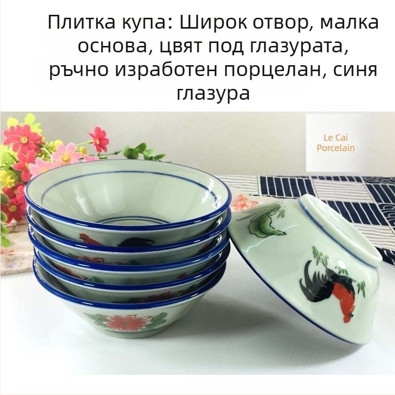 6-инчова конусовидна купа за ориз с дизайн на петел, син кант, целадонова глазура, носталгично ретро стил