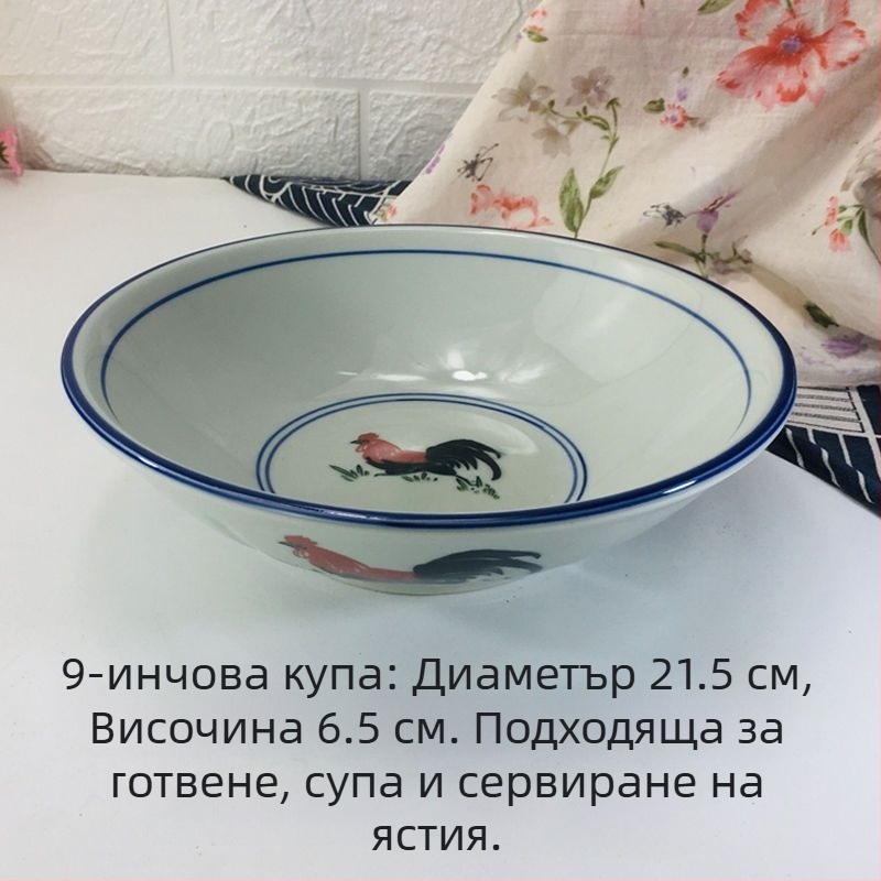 6-инчова конусовидна купа за ориз с дизайн на петел, син кант, целадонова глазура, носталгично ретро стил