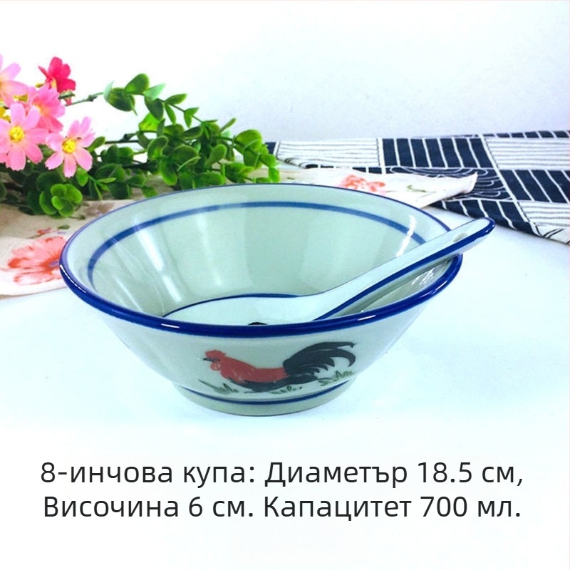 6-инчова конусовидна купа за ориз с дизайн на петел, син кант, целадонова глазура, носталгично ретро стил