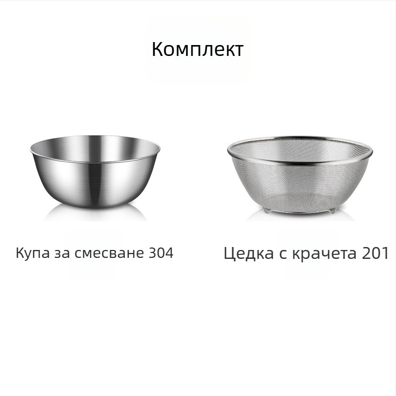 Персонализиран комплект от 304 неръждаема стомана в японски стил за дома, съд за измиване на зеленчуци с отцеждаща кошница и комплект за печене и разбиване на яйца