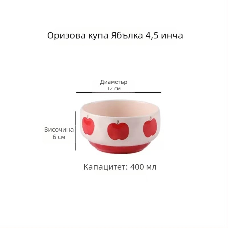 Комплект керамични съдове за хранене с ябълков мотив – купи и чинии, дълбока чиния за кнедли, чиния за закуска и плодова чиния; сладък стил, ръчно рисуван дизайн, подходящ за деца, нестандартни форми