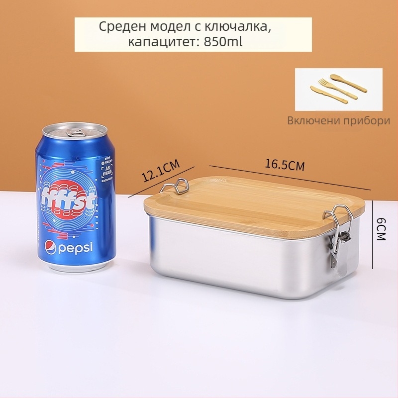 Кутия за обяд от неръждаема стомана 304, японски стил, квадратна форма, капак от бамбук, силиконов уплътнител, включени бамбуени прибори