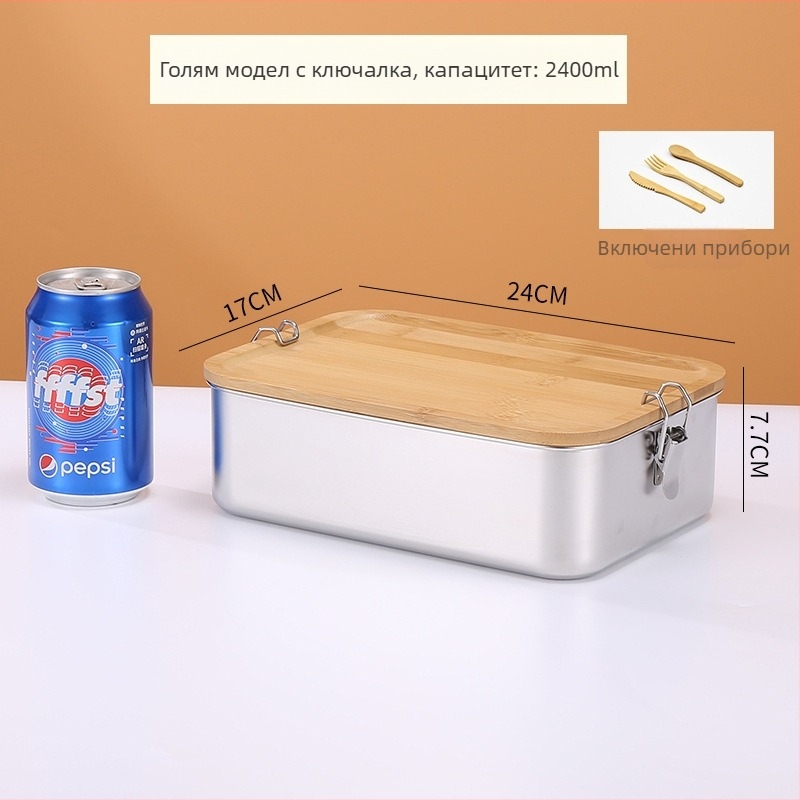 Кутия за обяд от неръждаема стомана 304, японски стил, квадратна форма, капак от бамбук, силиконов уплътнител, включени бамбуени прибори
