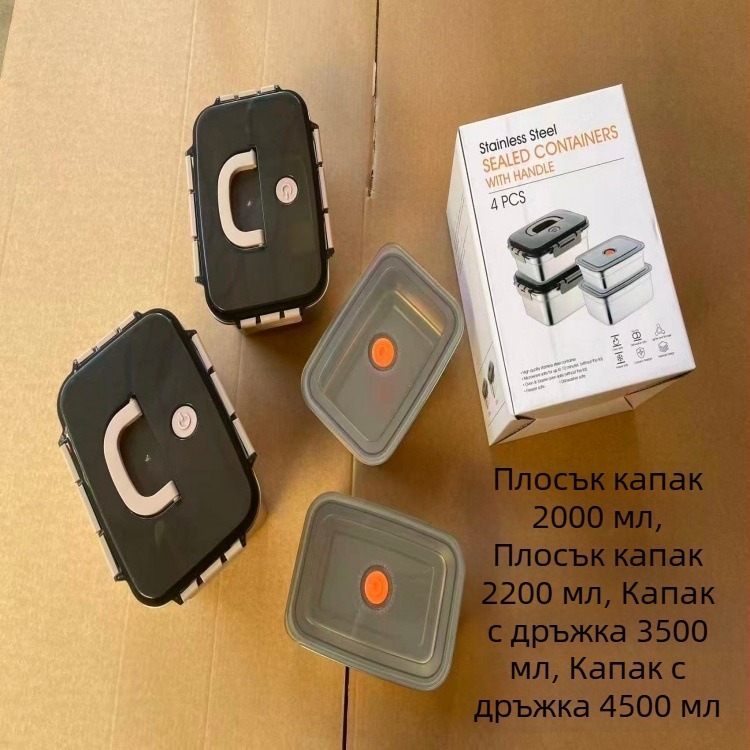 Кутия за обяд от неръждаема стомана с капак, уплътнена кутия за съхранение, набори от 3, 5, 6 или 8 части