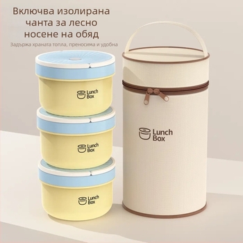 316 неръждаема стомана, кръгла изолирана кутия за обяд, преносима, микровълнова безопасна, голям капацитет, многослойно запечатана