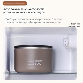 304 неръждаема стомана кутия за храна, разделена и запечатана, подходяща за микровълнова, офисен обяд