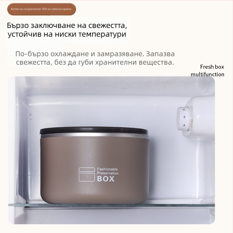 304 неръждаема стомана кутия за храна, разделена и запечатана, подходяща за микровълнова, офисен обяд