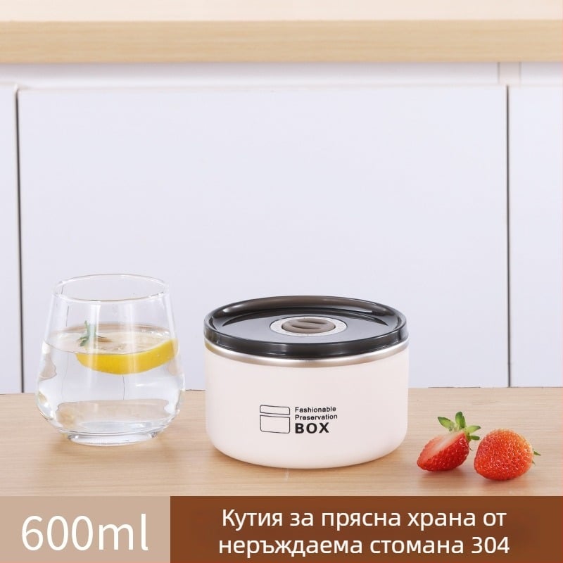 304 неръждаема стомана кутия за храна, разделена и запечатана, подходяща за микровълнова, офисен обяд