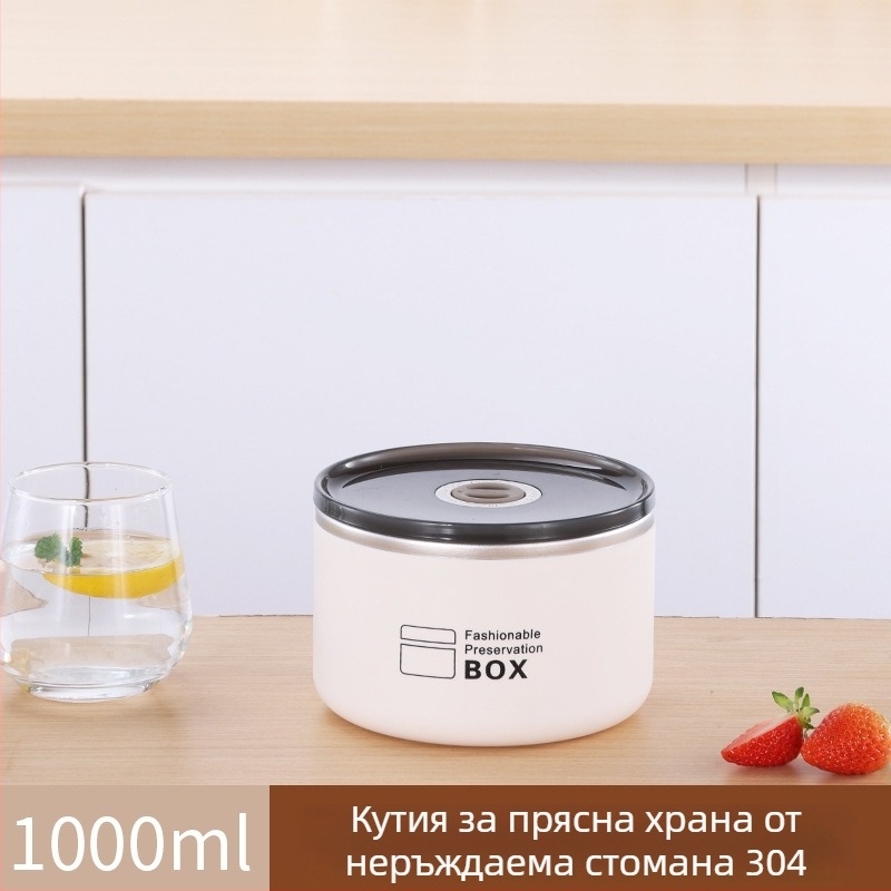 304 неръждаема стомана кутия за храна, разделена и запечатана, подходяща за микровълнова, офисен обяд