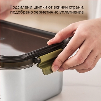 304 неръждаема стомана запечатана кутия с капак за съхранение на плодове и зеленчуци, домашна многоразмерна кутия за съхранение в хладилник