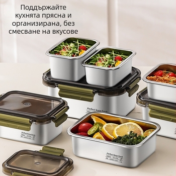 304 неръждаема стомана запечатана кутия с капак за съхранение на плодове и зеленчуци, домашна многоразмерна кутия за съхранение в хладилник