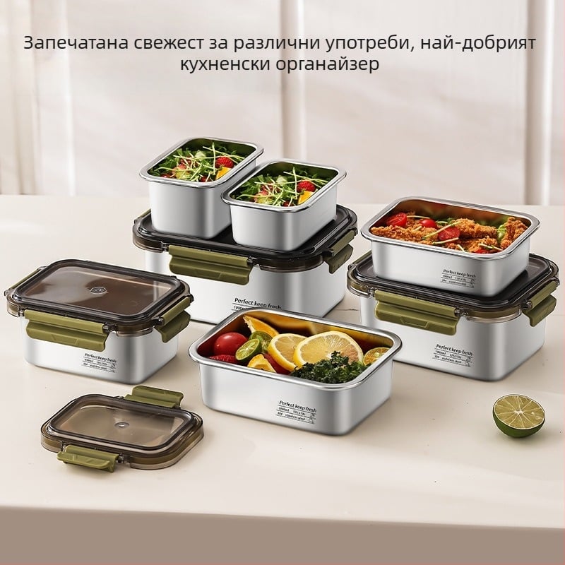 304 неръждаема стомана запечатана кутия с капак за съхранение на плодове и зеленчуци, домашна многоразмерна кутия за съхранение в хладилник