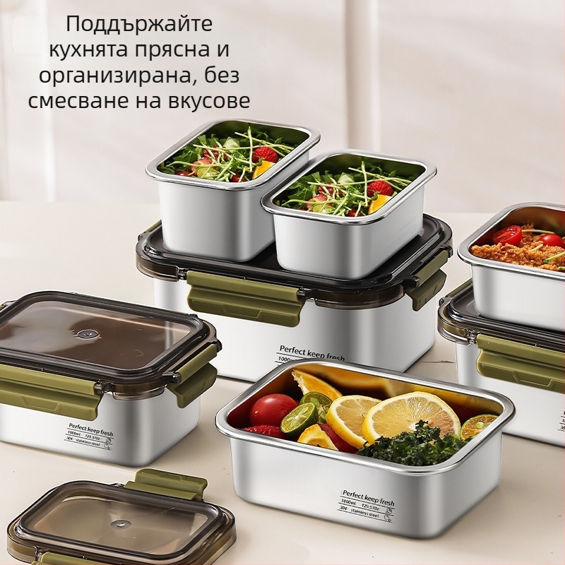 304 неръждаема стомана запечатана кутия с капак за съхранение на плодове и зеленчуци, домашна многоразмерна кутия за съхранение в хладилник