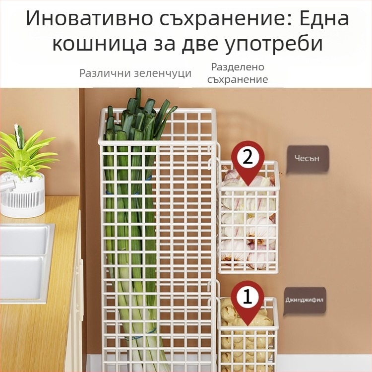 Кована метална кошница за съхранение с голям капацитет — многофункционална кухненска поставка за зелени луковици, джинджиф и чесън; подова стойка