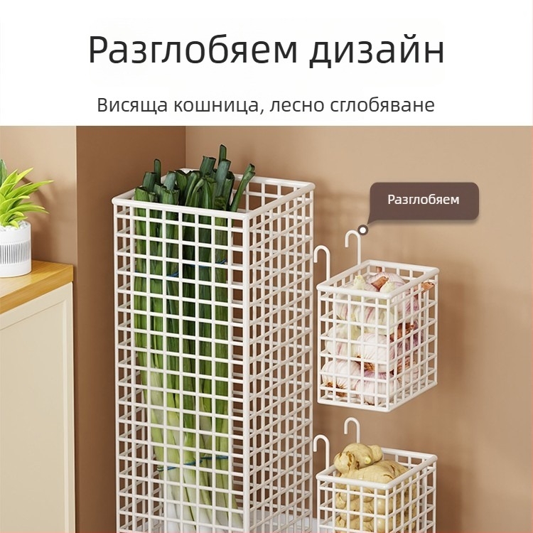 Кована метална кошница за съхранение с голям капацитет — многофункционална кухненска поставка за зелени луковици, джинджиф и чесън; подова стойка