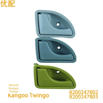 Вътрешна дръжка за врата за Renault Kangoo Twingo 8200247802 8200247803