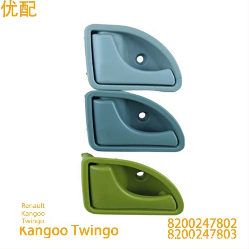 Вътрешна дръжка за врата за Renault Kangoo Twingo 8200247802 8200247803