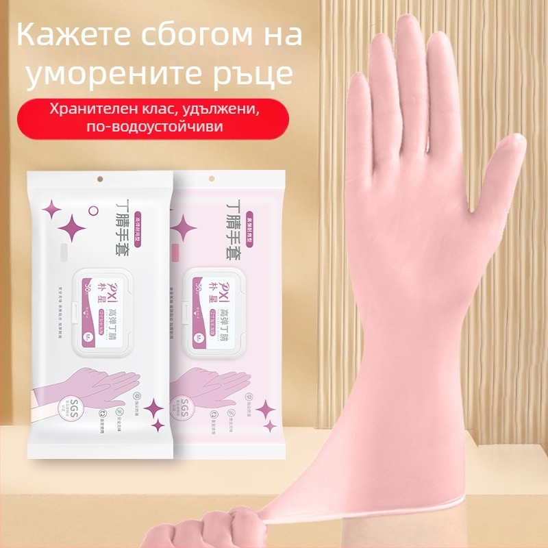 Еднократни нитрилни ръкавици за съдове, хранително безопасни, удължени и удебелени, за кухня и домашно почистване, здрави и водоустойчиви, прилягащи към ръката.