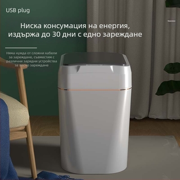 Умен кош за отпадъци с индуктивно отваряне, квадратен пластмасов кош с капак, 26 л и повече, за дома, кухня и баня, с множество секции за разделно събиране