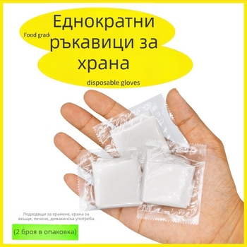 Еднократни ръкавици с екстра дебелина, хранителен клас, за търговска и битова употреба, за миене на съдове и кухненски задачи, издръжливи, прозрачен PE материал