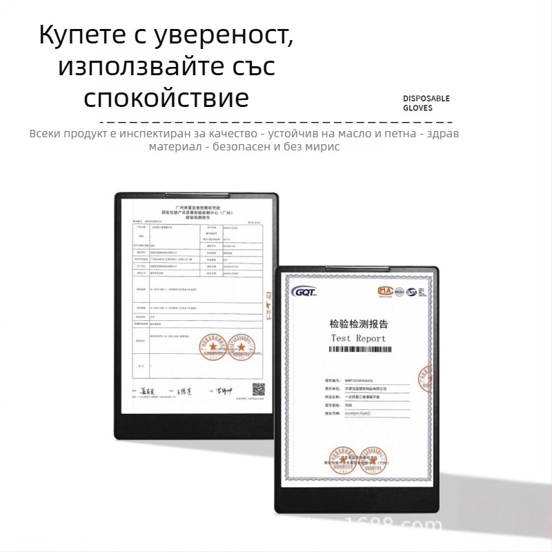 Еднократни ръкавици с екстра дебелина, хранителен клас, за търговска и битова употреба, за миене на съдове и кухненски задачи, издръжливи, прозрачен PE материал