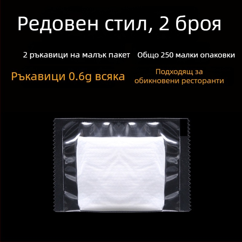 Еднократни ръкавици с екстра дебелина, хранителен клас, за търговска и битова употреба, за миене на съдове и кухненски задачи, издръжливи, прозрачен PE материал