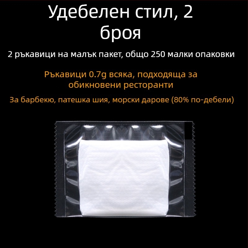 Еднократни ръкавици с екстра дебелина, хранителен клас, за търговска и битова употреба, за миене на съдове и кухненски задачи, издръжливи, прозрачен PE материал