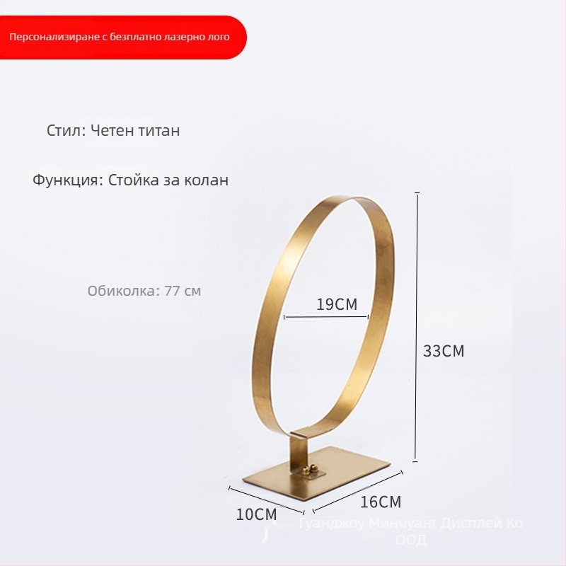 Стойка за колани от устойчива на окисляване неръждаема стомана, разглобяема конструкция, поддръжка за колани с единичен и двоен пръстен, витрина за шкаф