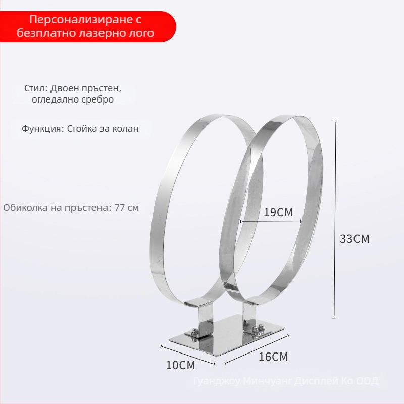 Стойка за колани от устойчива на окисляване неръждаема стомана, разглобяема конструкция, поддръжка за колани с единичен и двоен пръстен, витрина за шкаф